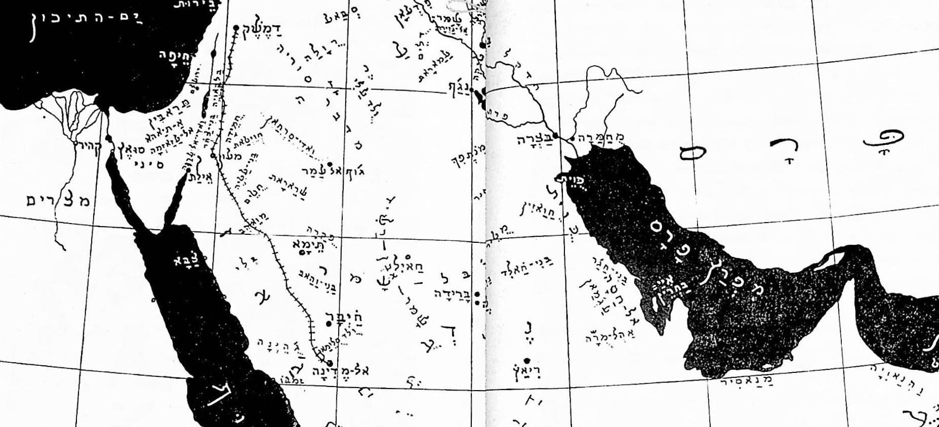 Map of the Jews of the Persian Gulf